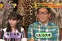 【悲報】3期エース与田祐希ちゃんの育成大失敗wwwwwww