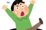 義妹が好きだったのに簡単に落とせた姉の方と結婚したんだが質問ある？ 	