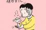 一番現実的な漫画ってなんだろうな？（ノンフィクション以外で）