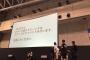 【朗報】Produce48・本日 幕張メッセ 握手会場にて、ゲリラライブ開催 ！！ 	
