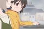 【ヤマノススメ サードシーズン】9話感想 ひなただけど曇り空