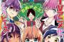 少年ジャンプ2018年No.39 感想まとめ