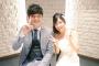 みつ吉結婚式行ってたのか　……