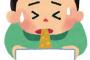 ゲロ吐いてる時の「これ以上の苦しみないだろ」感