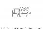 2年前引っ越してきた時は普通の家族に見えたんだが、だんだんお泊り託児を頼みまくるようになった近所の放置家。実はその家、その前に住んでた一家も…