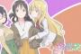 アニメ見てて思ったけど、女の子3人って話作りやすいんだろうな