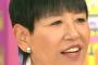 【悲報】和田アキ子「東京なおみはちょっと違うわ」→ その理由がｗｗｗｗｗｗｗｗｗｗｗｗｗｗｗｗ