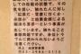 彡(^)(^)「チンポ出して寝たふりしたろ！」　ホモ「おっ誘ってんのか？」 	