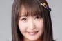 SKE48惣田紗莉渚さん、名古屋のバスで失敗…