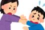 想像してた子供の泣き方「えーん」実際「あ゛あ゛あ゛あ゛あ゛あ゛あ゛！！！！！エッエッエッ！！！！！う゛あ゛あ゛あ゛！！！」 	