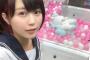 【画像】UFOキャッチャーの景品に女子高生が入れられるｗｗｗｗｗｗ