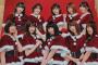 『欅坂46×ローソン』欅坂46メンバーがサンタ姿に。クリスマスケーキパンフレットを配布してる模様