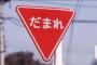 「○渡すから」などといらん用事をみつけては「今日何時にいる？」と連絡してくる義親。忙しい時なのに渡すだけじゃなく1時間以上居座られてほんと困る…