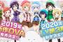 《ごちうさ》新作OVA発売決定＆2020年アニメ3期決定とか嬉しすぎる