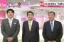 【衝撃】安倍陣営が石破派に「辞任圧力」！？→ 2人がテレビで応酬へｗｗｗｗｗｗｗｗｗｗｗｗｗｗ