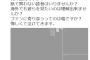 【朗報】新しい地図の3人、うっかりSMAP脱退前より稼いでしまう