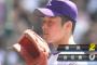 吉田輝星は何故甲子園で1試合も完封出来なかったのか？ 	