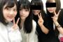 山下美月の友達がかわいすぎる件	