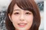 TBS・宇垣アナ(27)、一日警察署長に挑戦・・・可愛すぎｗｗｗ(※画像あり)