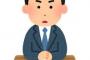 【悲報】真面目すぎるやつって人生損してるよな…