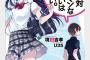 【悲報】俺ガイル２ヶ月連続刊行で最終巻。俺たちの黒歴史が幕を閉じるｗｗｗｗｗ