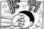 【驚愕】父親「言い訳をしたので ”こめかみ” を殴った」→ その結果・・・・・
