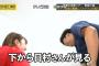 【衝撃】日村の事件があったから逆に今日の乃木中最高に面白いｗｗｗｗｗｗｗ