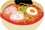 ラーメン屋で「あっこの店ええな」って思った瞬間かいてけ