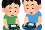 親が子供のゲーム機破壊するのってそんな叩かれる事か？