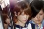 【速報】吉澤ひとみ、３００万円で保釈ｷﾀ━━━━(ﾟ∀ﾟ)━━━━!!