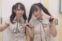 SKE48竹内彩姫と松村香織が“ツインテール”に！