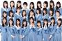 【STU48】一番エッチな女の子って由良朱合ちゃんだよね！