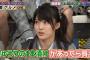 【AKBINGO】岡部麟ちゃん「私はキュウリが異常に好き！」ｗｗｗｗｗｗ