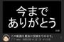 【悲報】登録者130万人のゲーム実況者アブさん、広告が全くつかなくなりYouTuber引退ｗｗｗｗｗｗｗｗ