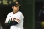 巨人監督高橋由伸さんの今後を考えるスレ
