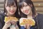 【AKB48G】メンバーってなんであんなにチーズドッグが好きなの？【AKB48/SKE48/NMB48/HKT48/NGT48/STU48/チーム8】