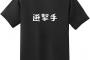 シーズンフル出場して打率.278 4本 OPS.707の選手