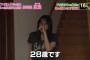 地上波テレビにくっそ可愛い田舎娘が映りこみ実況民大興奮ｗｗｗｗｗｗｗｗ（画像あり）