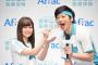 【芸能】＜田中圭＞橋本環奈からステーキ“あーん”で「恥ずかしい…」