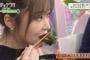 指原莉乃さんのピーマンの食べ方ｗｗｗ（画像）