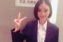 【芸能】安達祐実のスーツ姿が「さすがの美しさ」「会社にいたら好きになる」と注目集まる