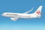 JAL「飛行機を好きな色で塗ってみた絵を募集！応募してね～」→職員が思わず見てないフリをしたデザインがこちらｗｗｗｗｗ