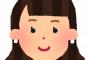女さんがやらかしてるgif画像スレwwwwwwwww 	