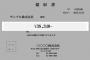 ダメ客「領収書をくれ」俺「はい」ダメ客「手書きのものにして欲しい」俺「‥別に違いはないですよ？」→おかげでレジに行列が・・・バカ客が迷惑かけました・・・