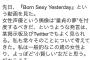 【悲報】新人声優ちゃん、映画とかｴﾏﾜﾄｿﾝに影響されて「童貞キモオタ相手に馬鹿女演じたくない」とか発言しちゃう