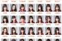 11月3日のSKE48｢いきなりパンチライン｣ 全国握手会 関東地区参加メンバーが発表
