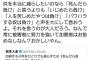 【悲報】松本人志さん、その辺のガキに完全論破されてしまう 	