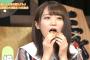 【乃木坂46】秋元真夏さん両手に大判焼き持って可愛く食べてる！