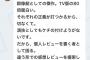 【朗報】あのAKBカフェテリアも 舞台マジムリ学園を絶賛！「TV版より80倍面白い 群像劇としての最高傑作！」 	