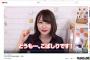 【画像】GLAYのTERUに捨てられた娘（当時2歳）、ユーチューバーになっていたｗｗｗｗｗｗ（画像あり）